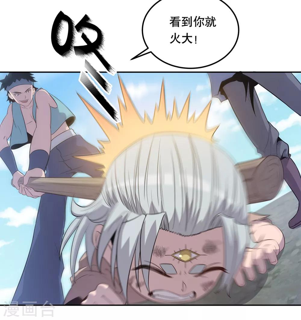 第50话8