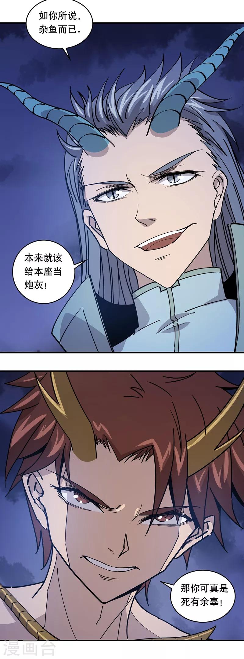 第27话33