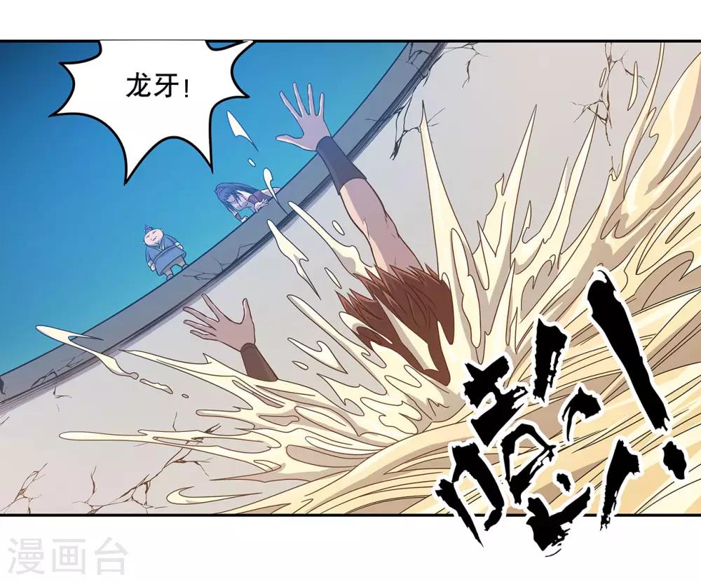 第57话2