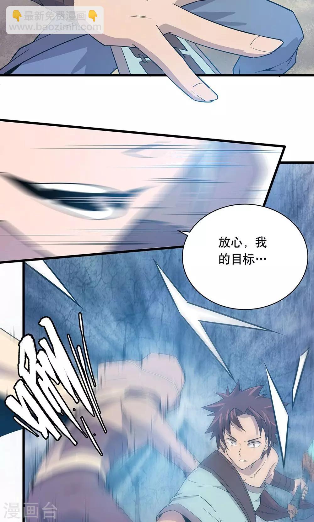 第14话23