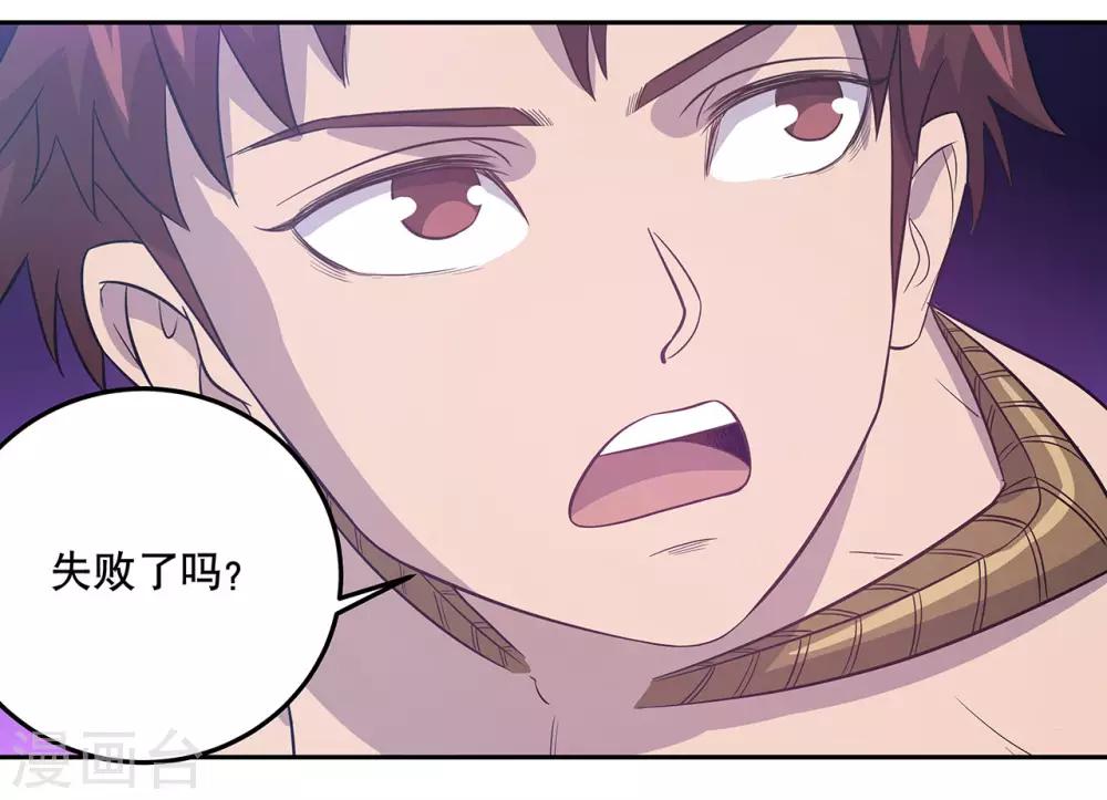 第51话21