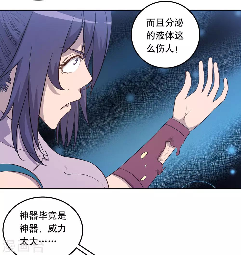 第57话16