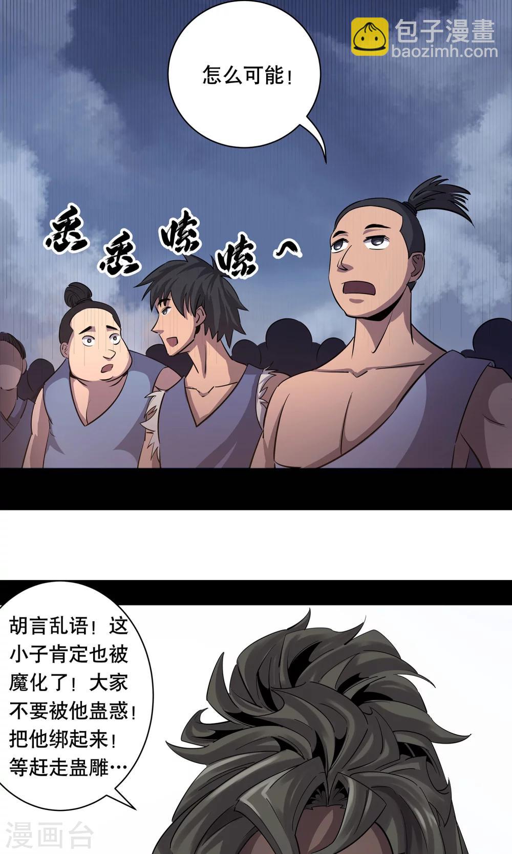第5话22