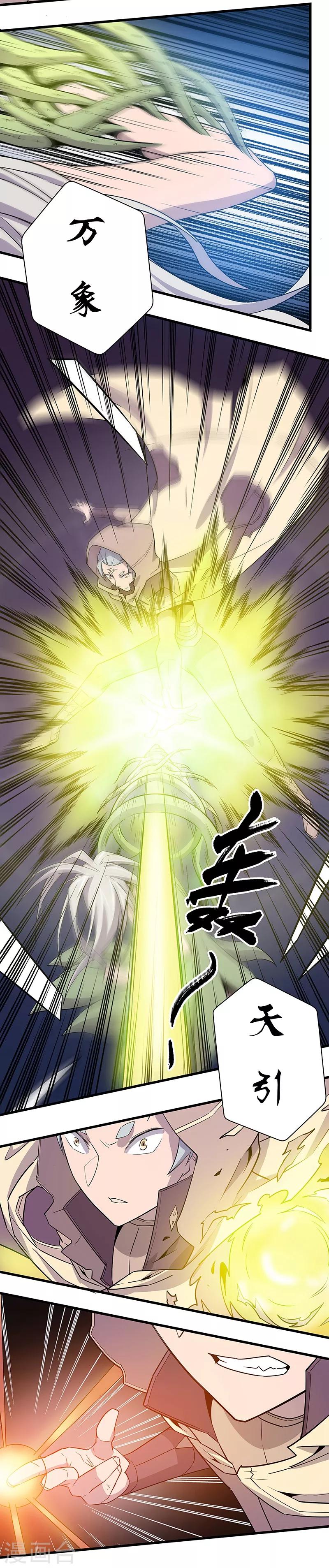 第16话3