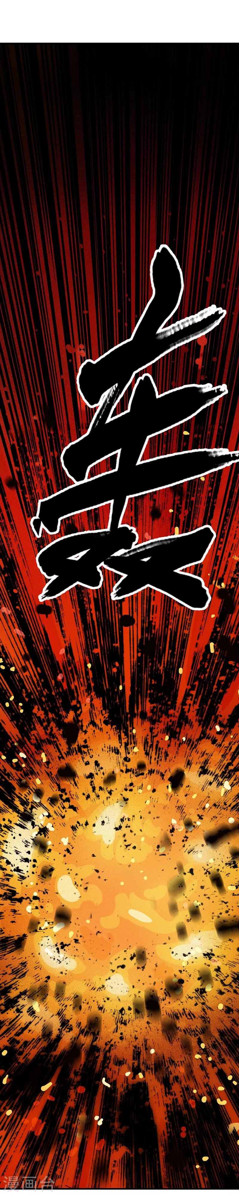 第8话20