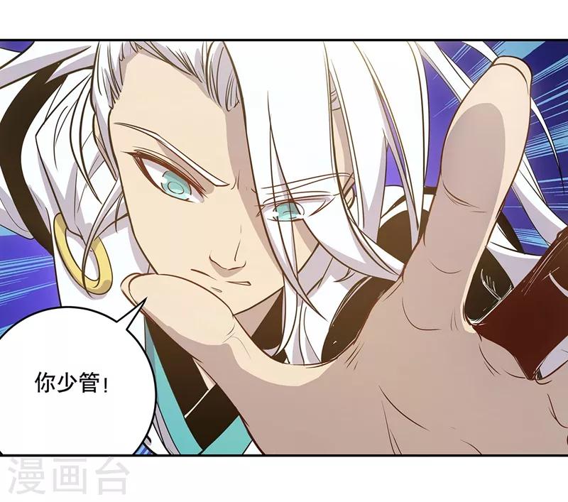 第59话43