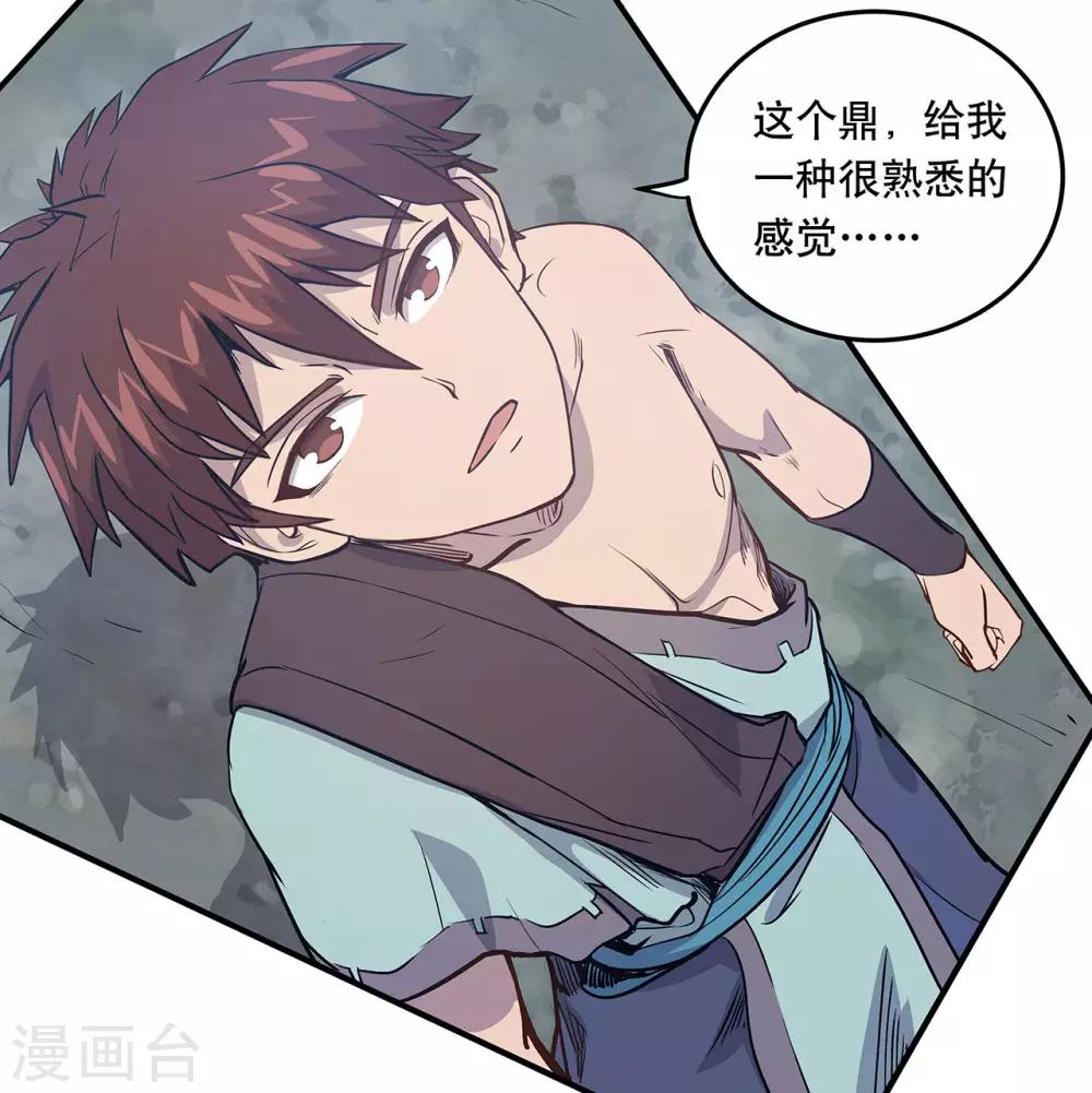 第56话35