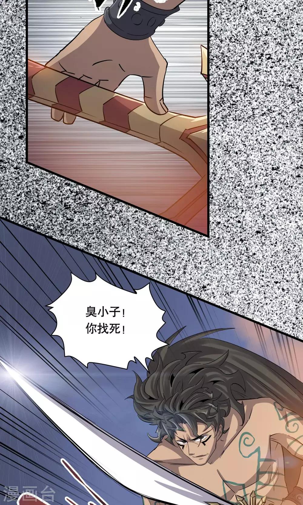 第5话27
