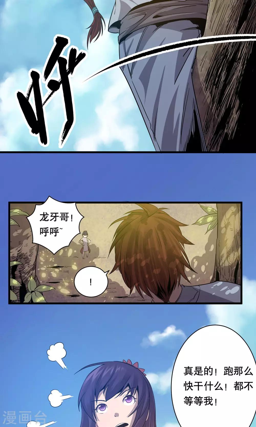 第1话19