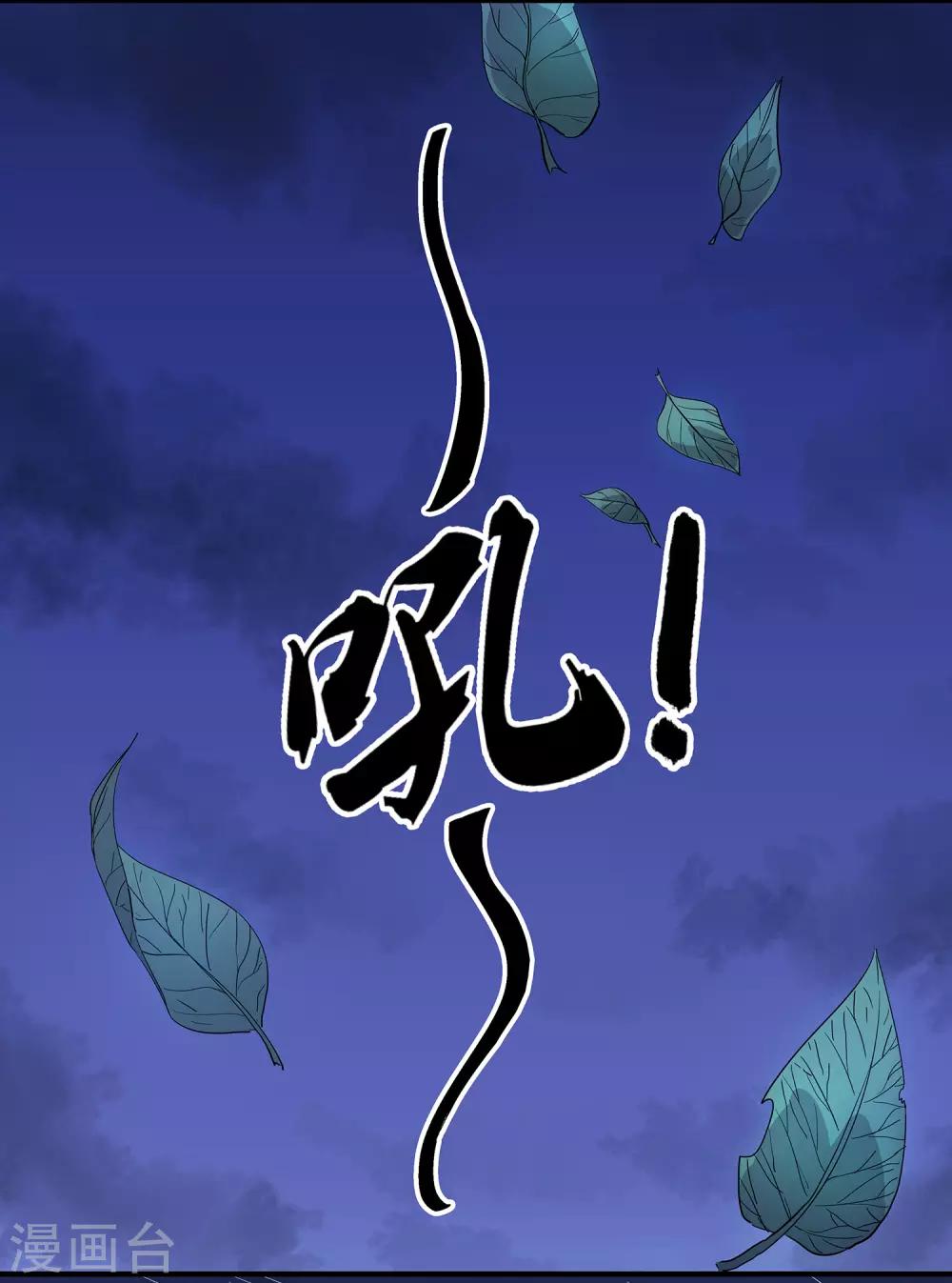 第33话2