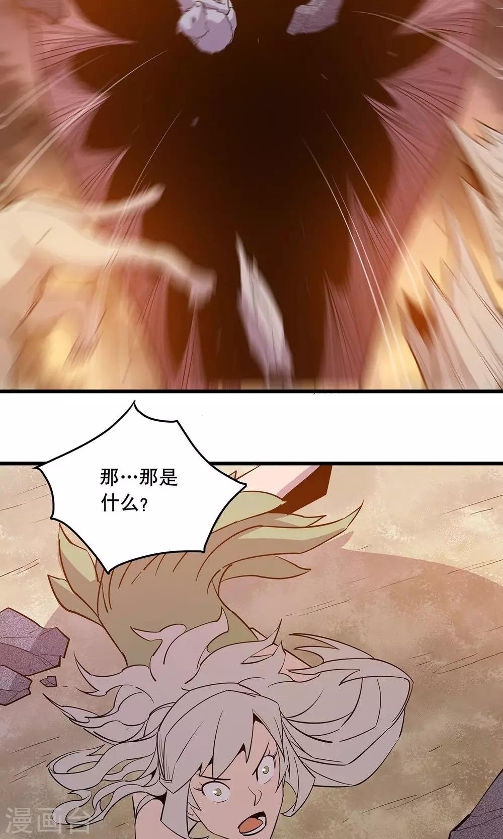 第13话6