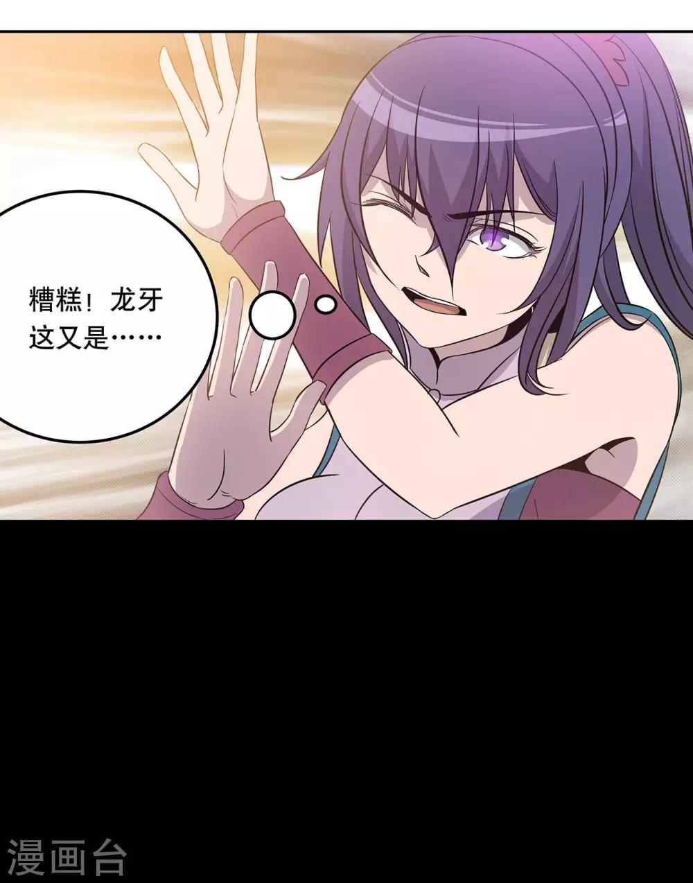 第44话3
