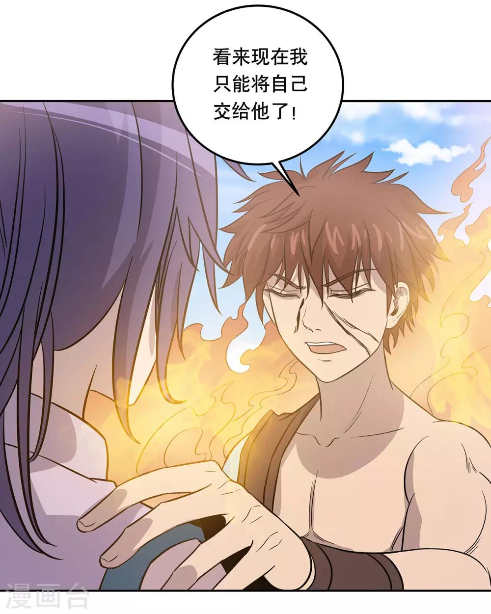 第43话31