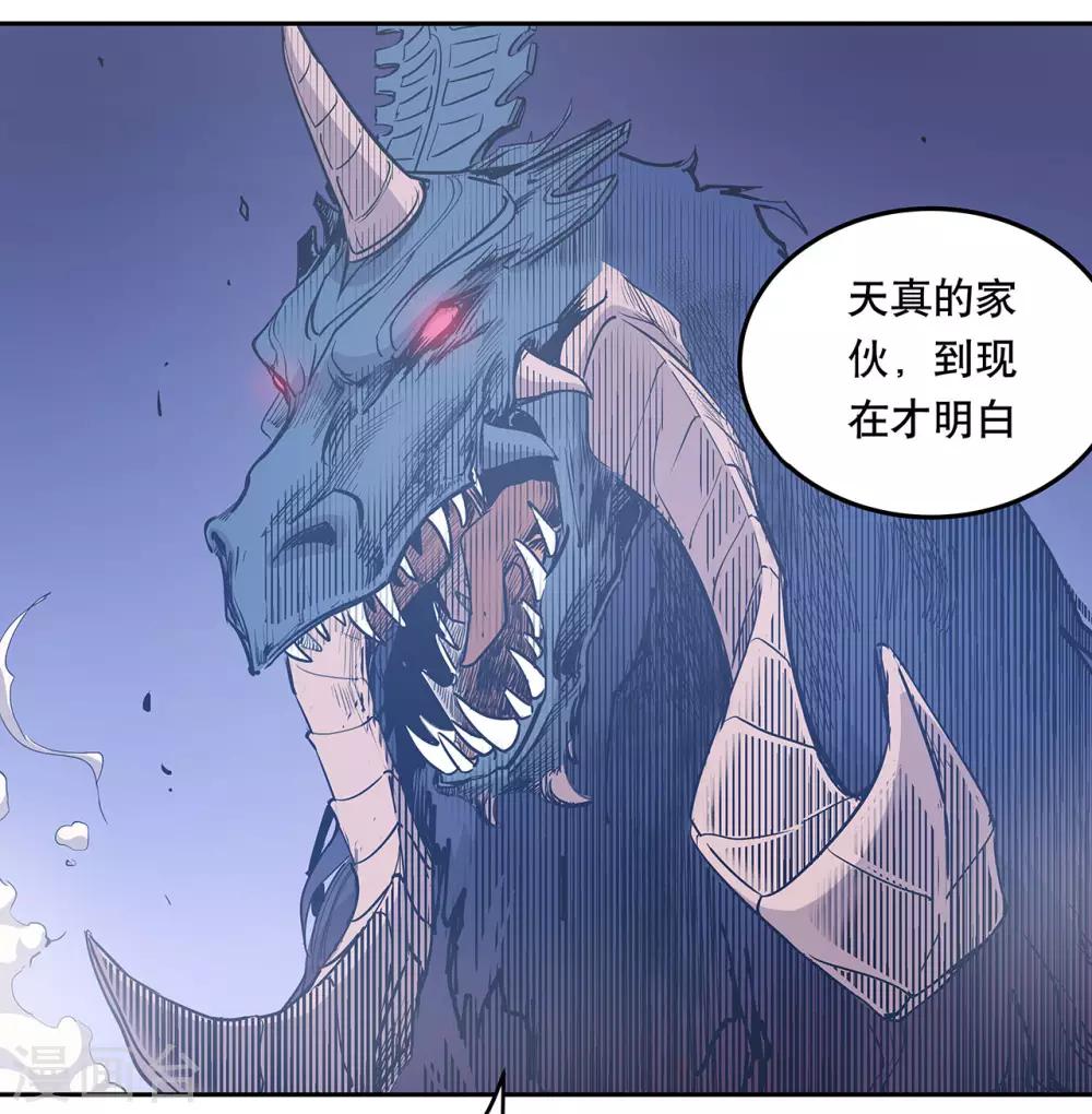 第49话30