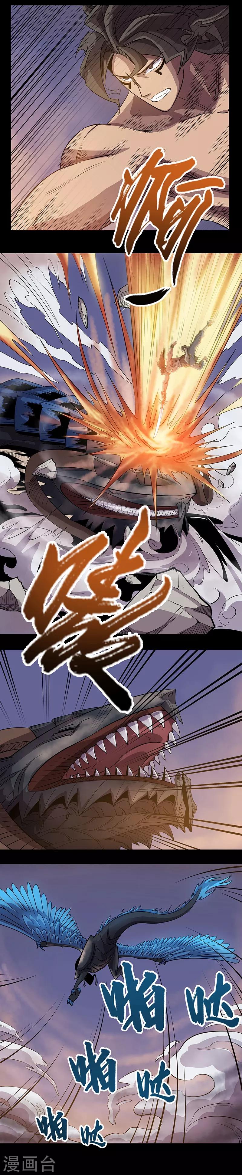 第3话16