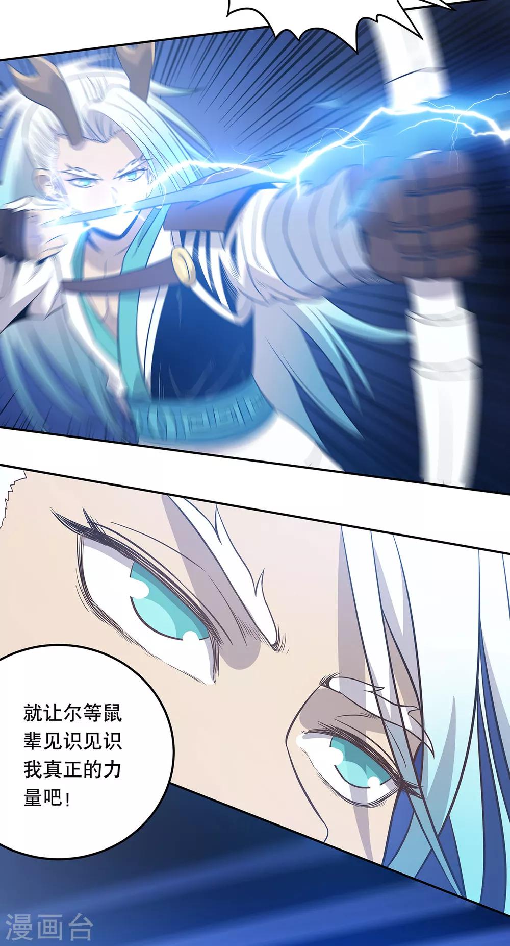 第51话16