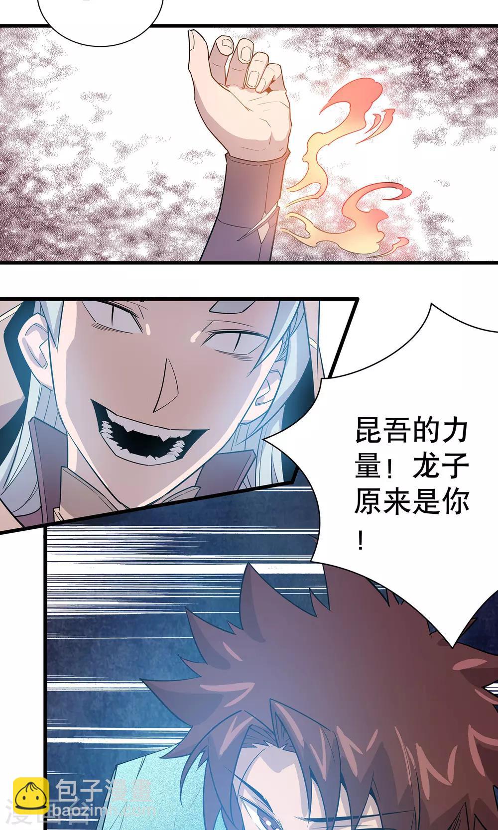 第15话5