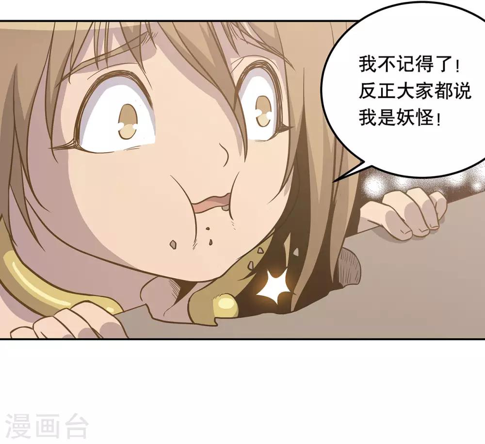 第50话33