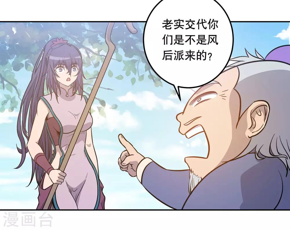 第55话46