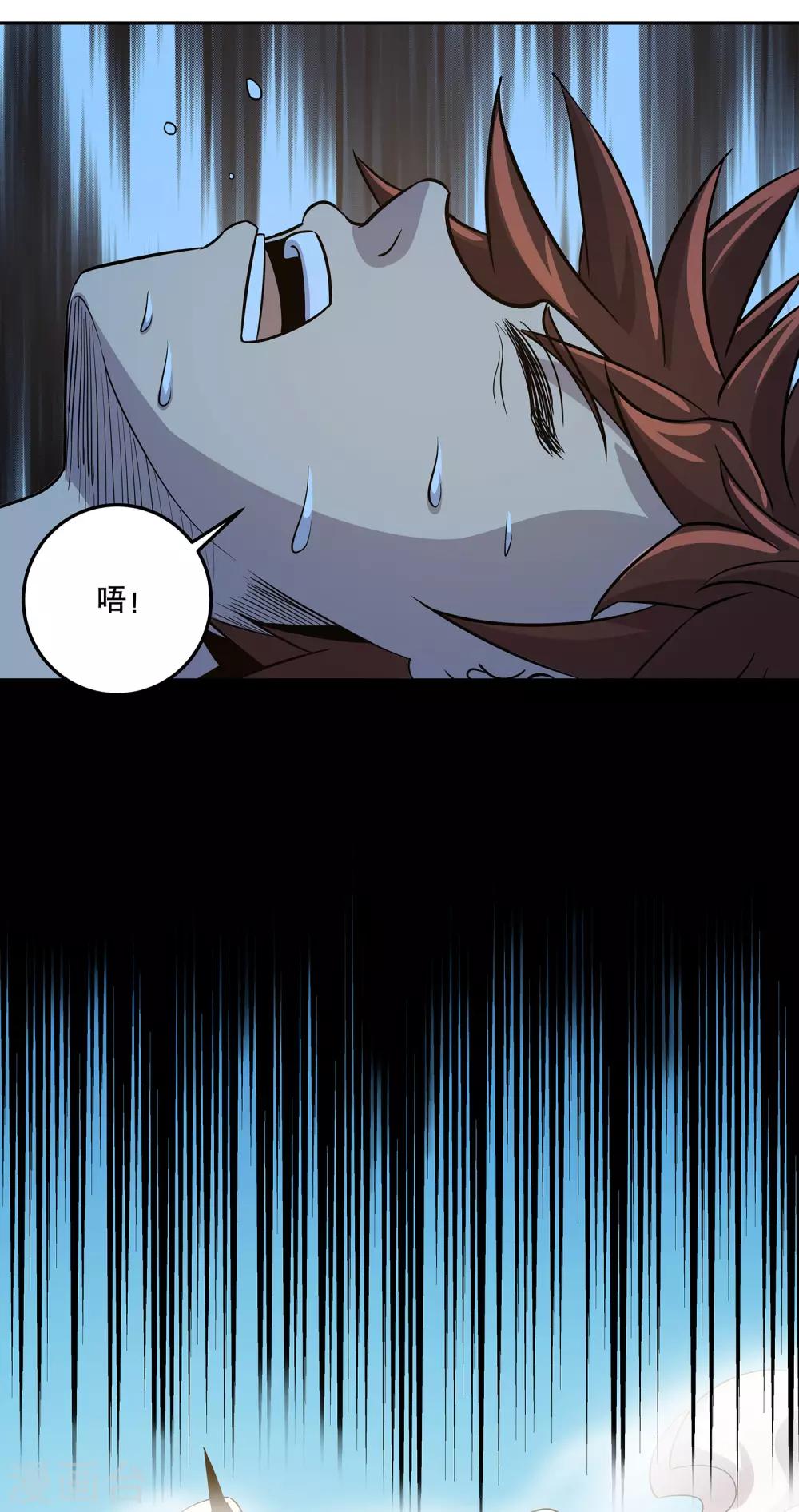 第40话11