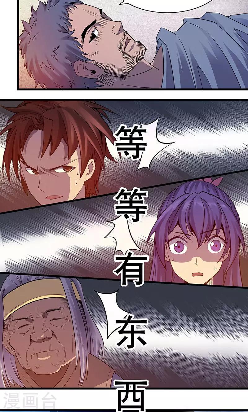 第2话15