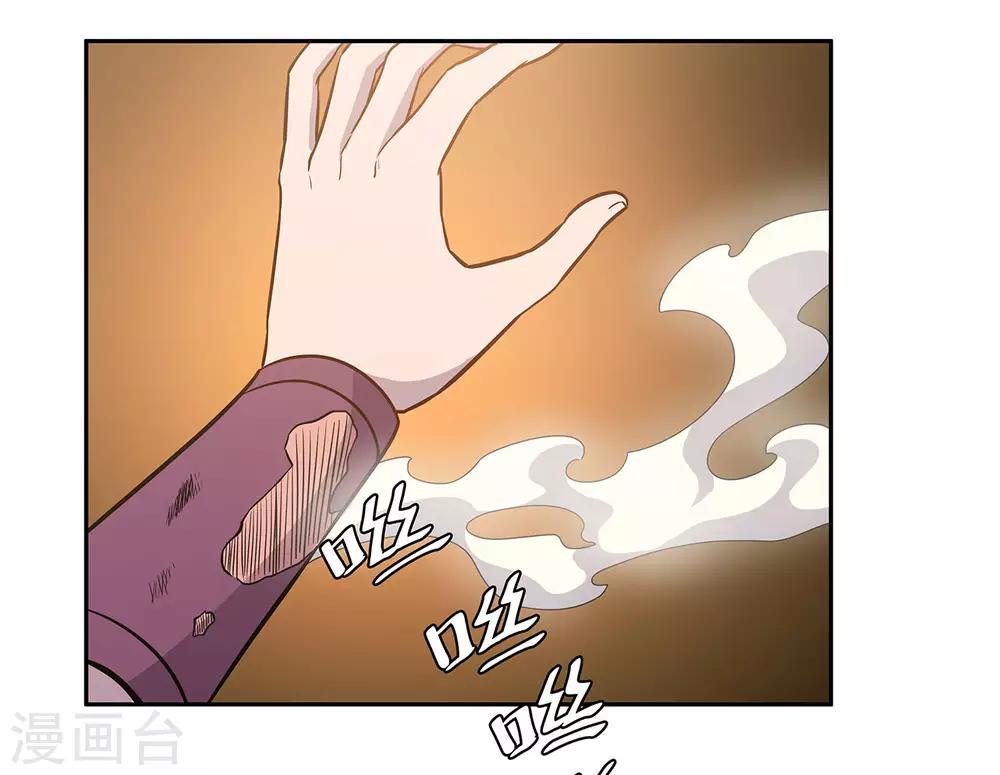 第57话5