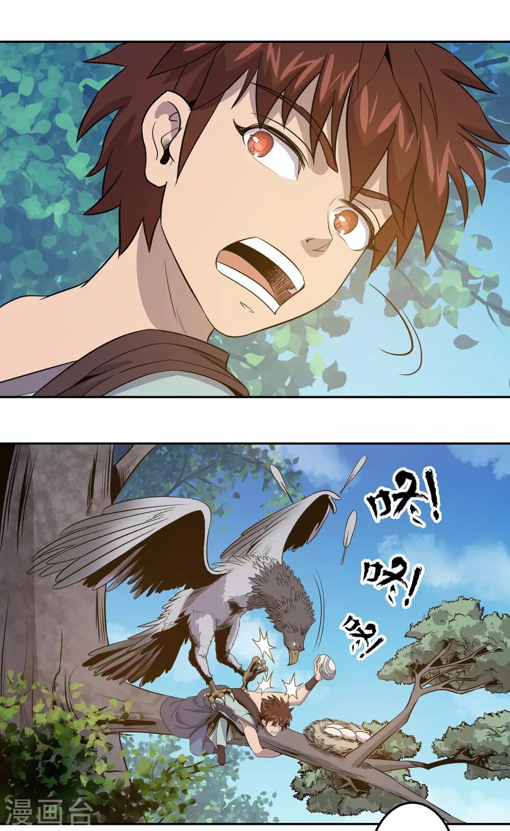 第38话6