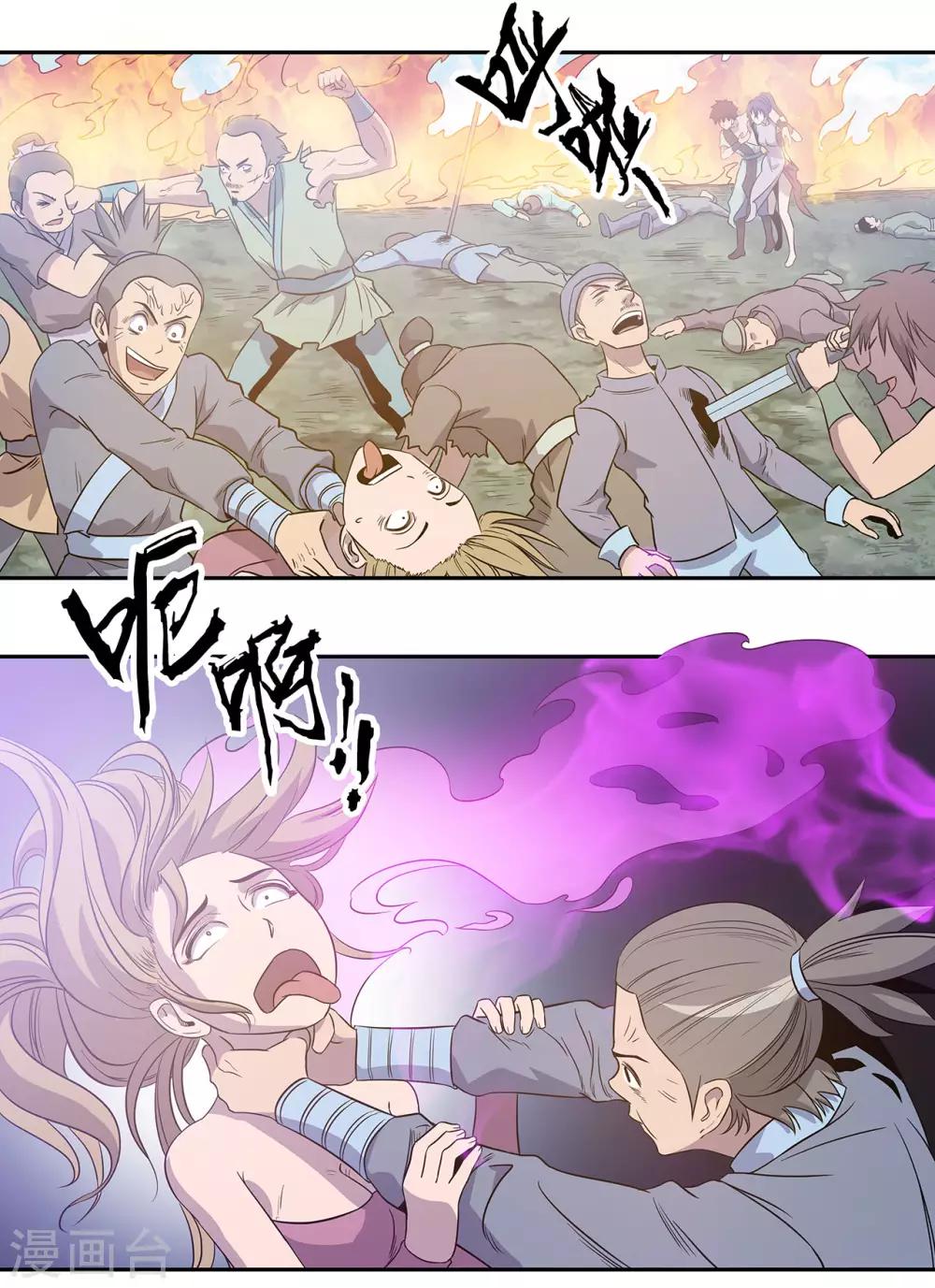 第43话22