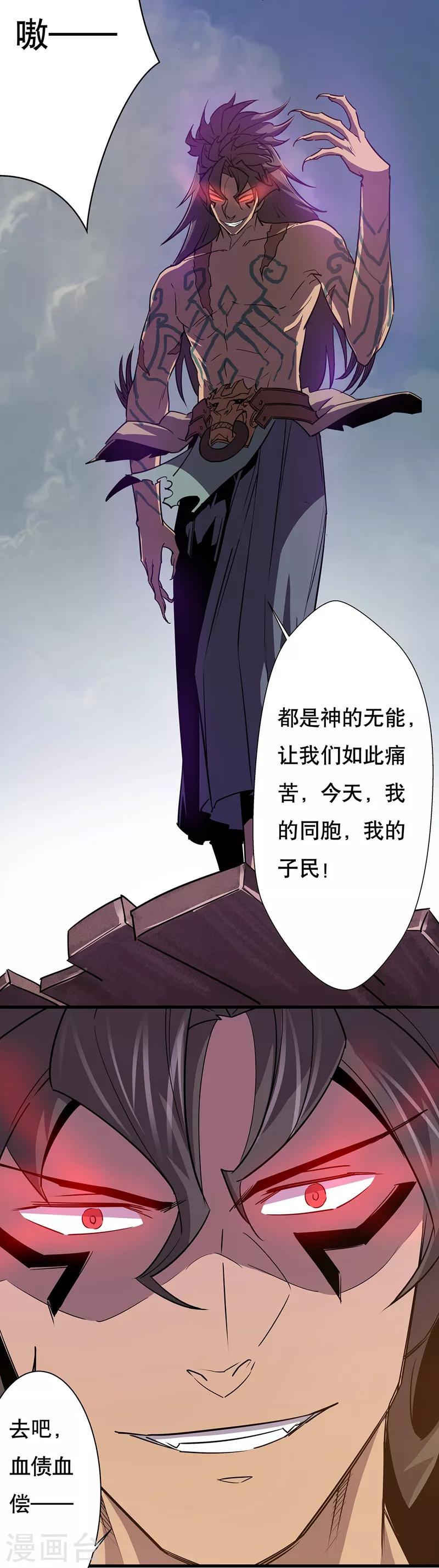 第8话12