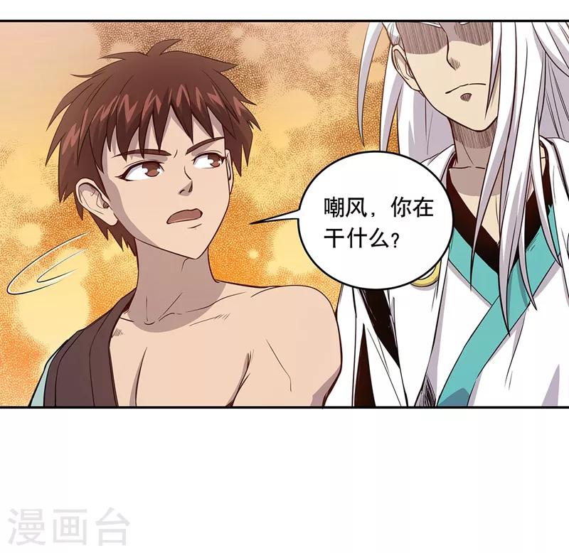 第59话42