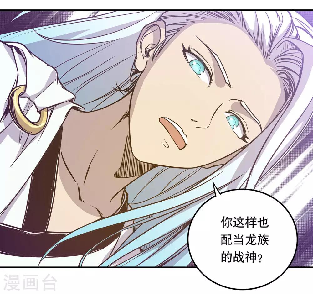 第48话4