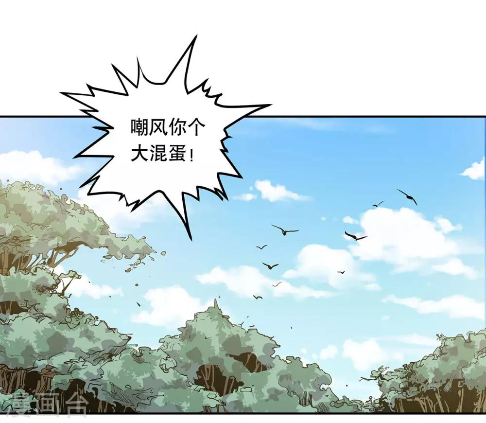 第54话17