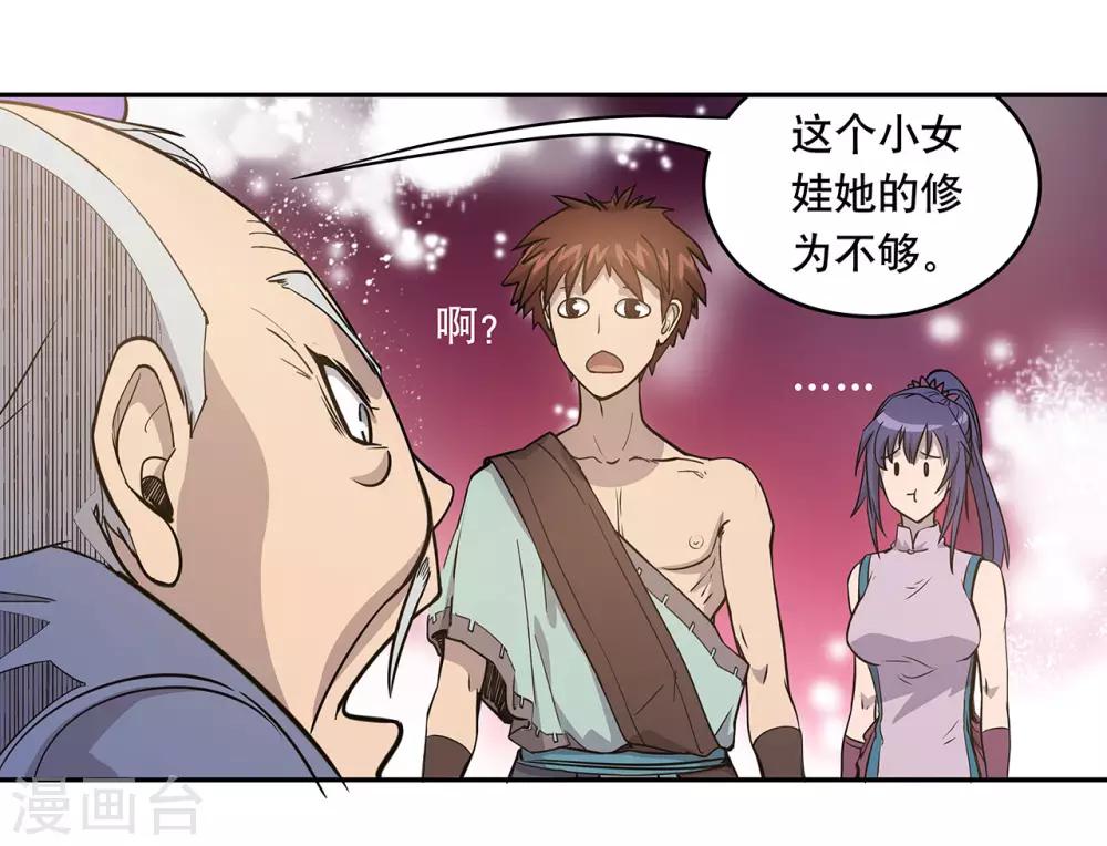 第58话28
