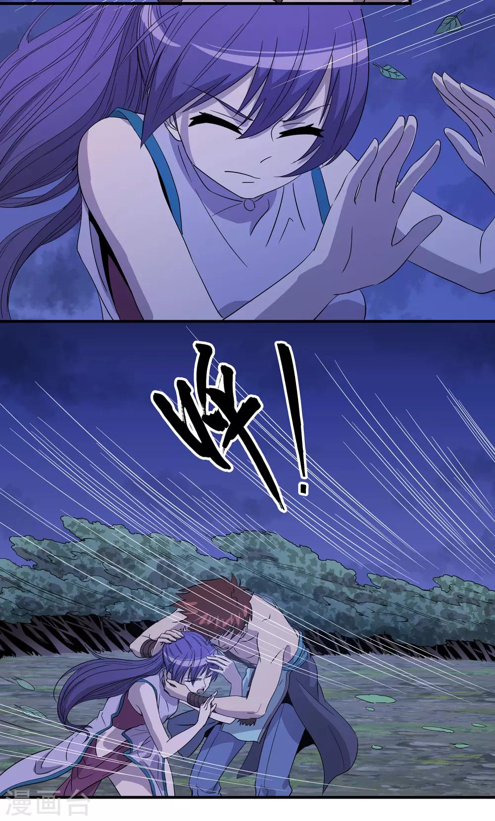 第33话4