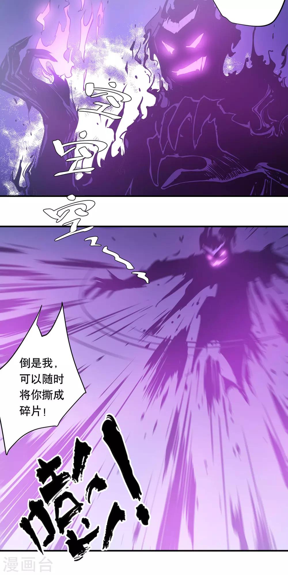 第48话23