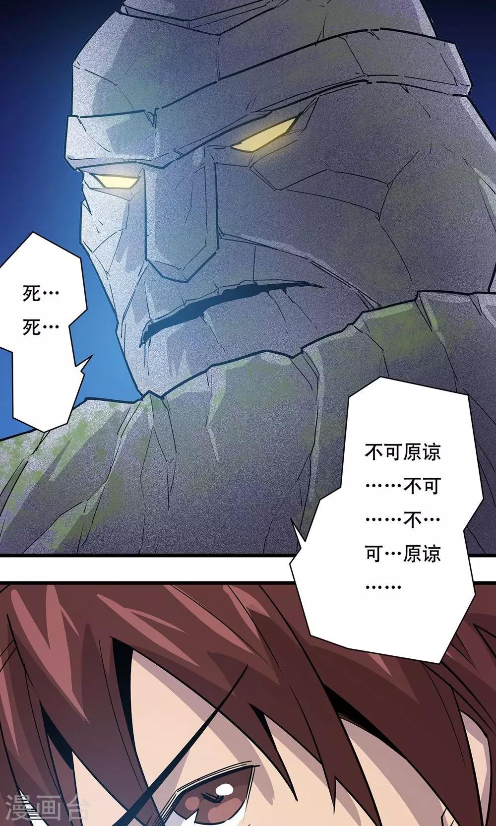 第11话31