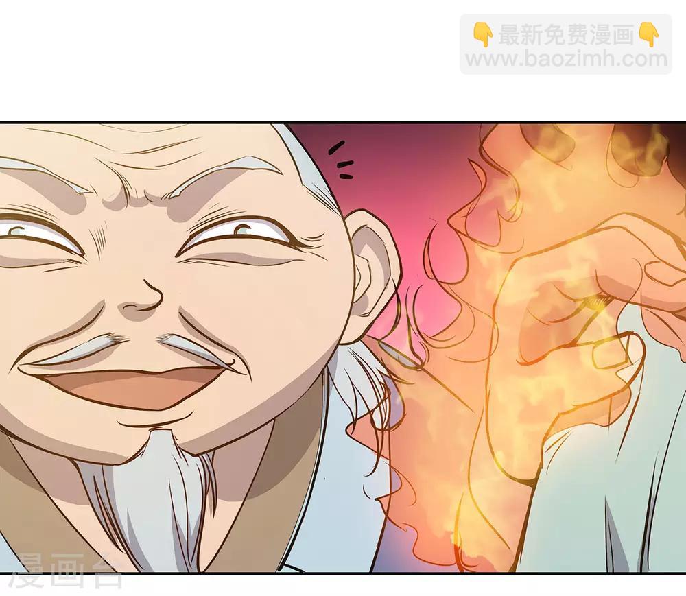 第56话12