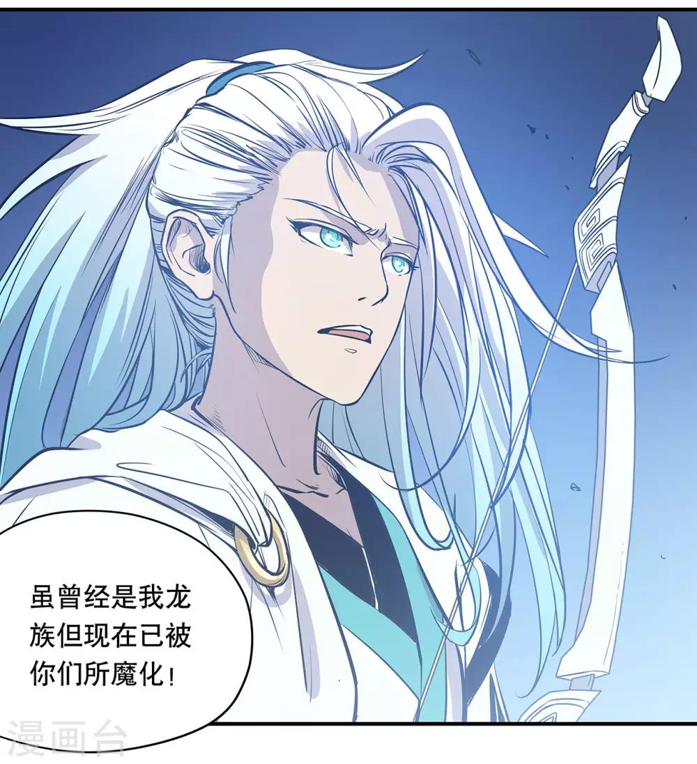第48话20