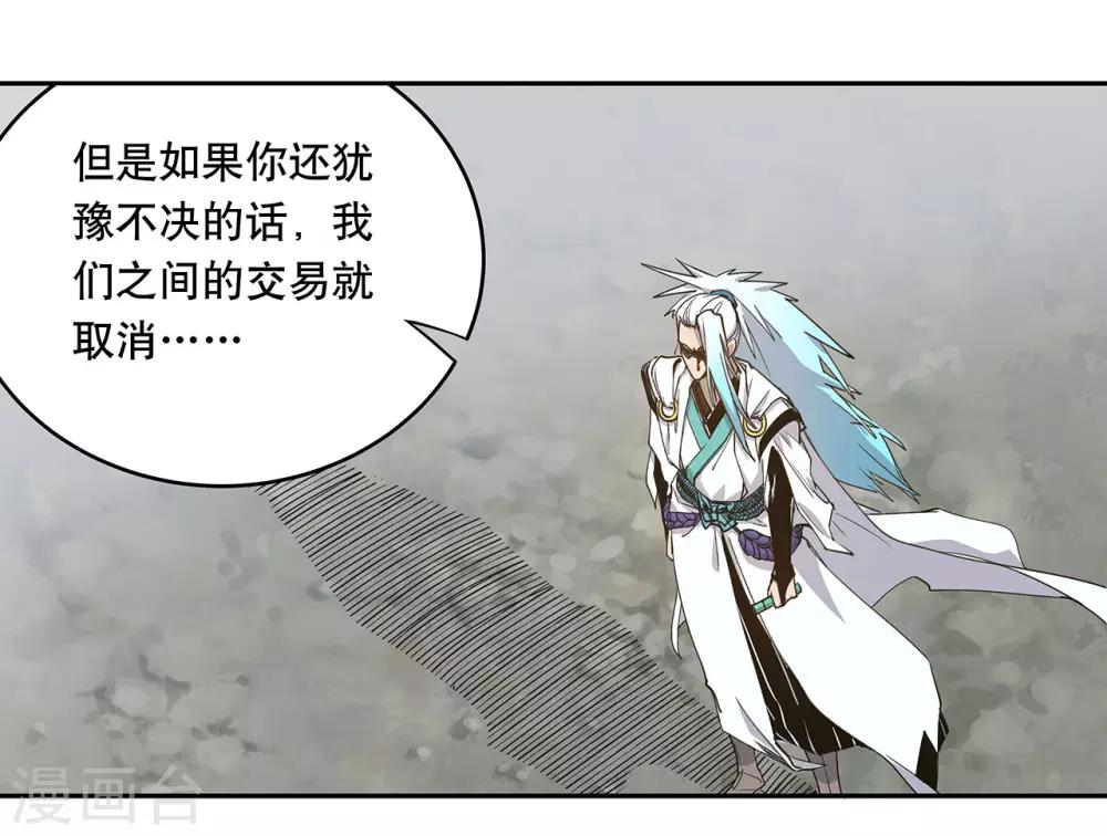 第58话13
