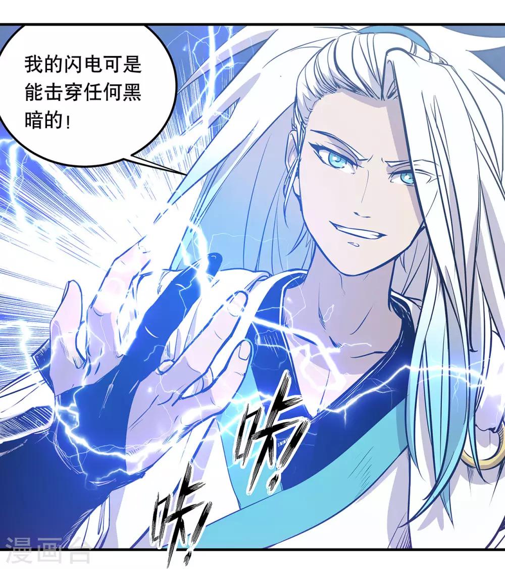 第49话16