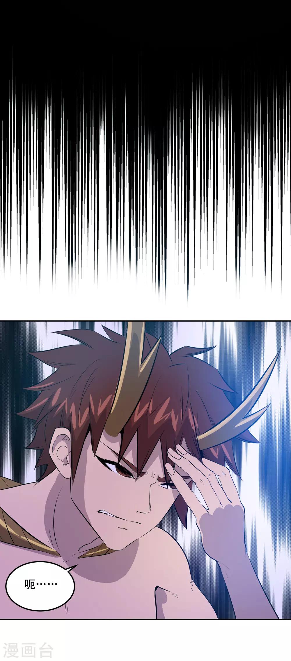 第35话26
