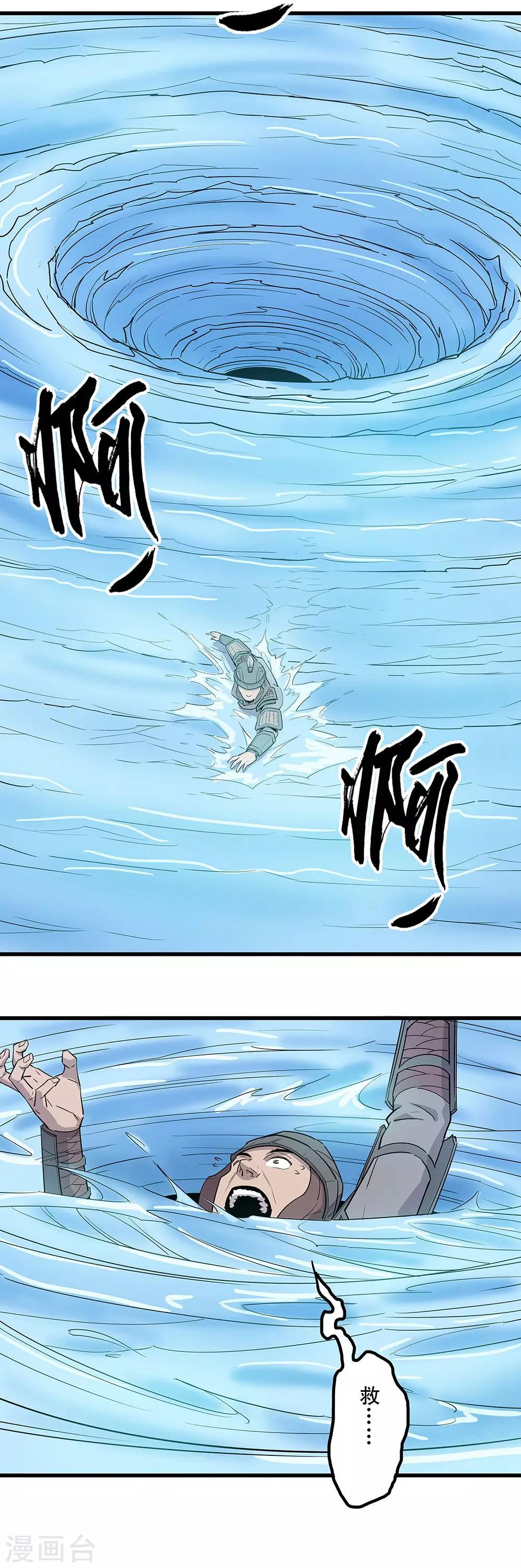 第17话26