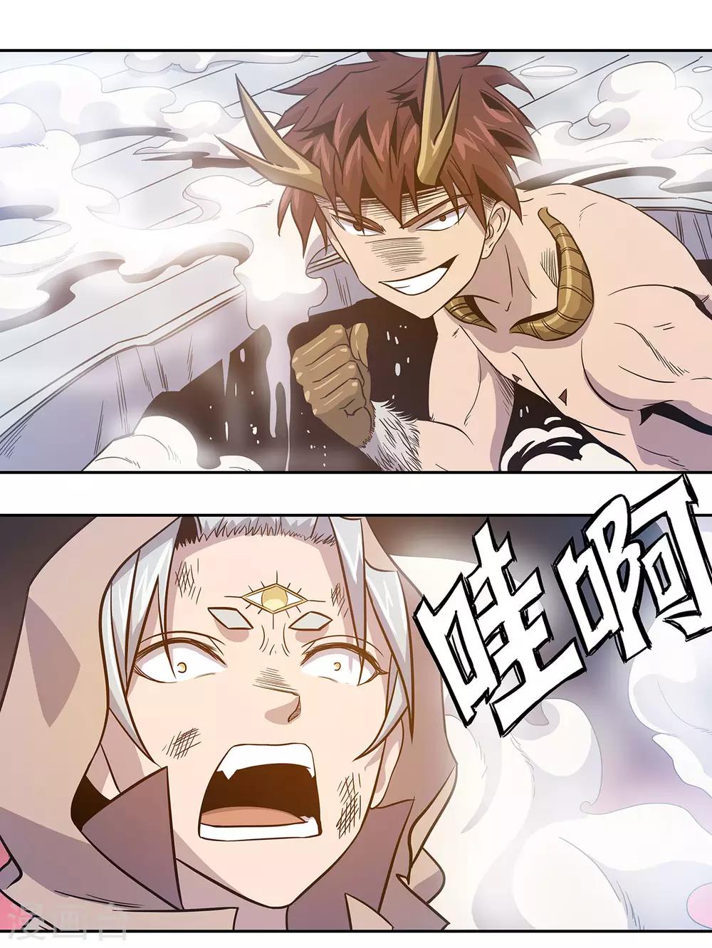 第44话15