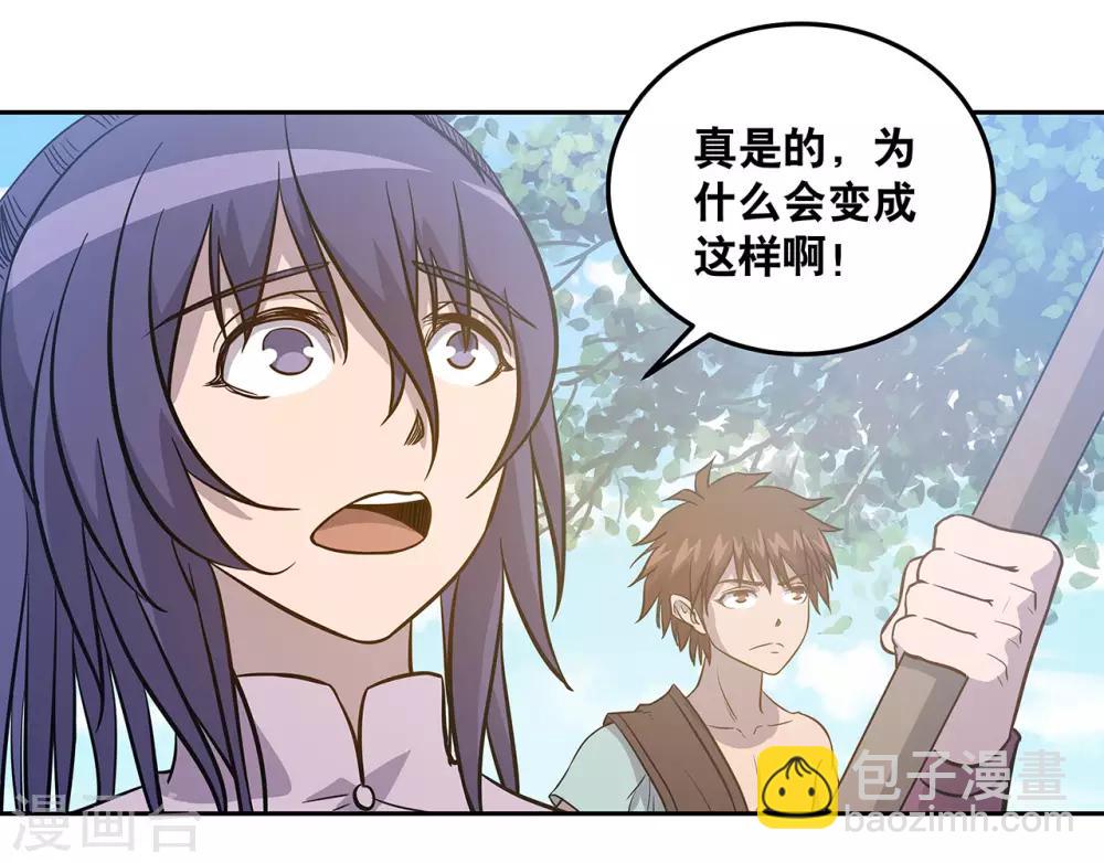 第55话15