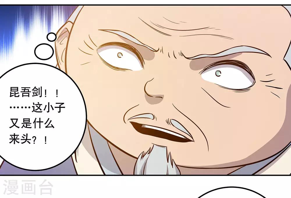 第55话37