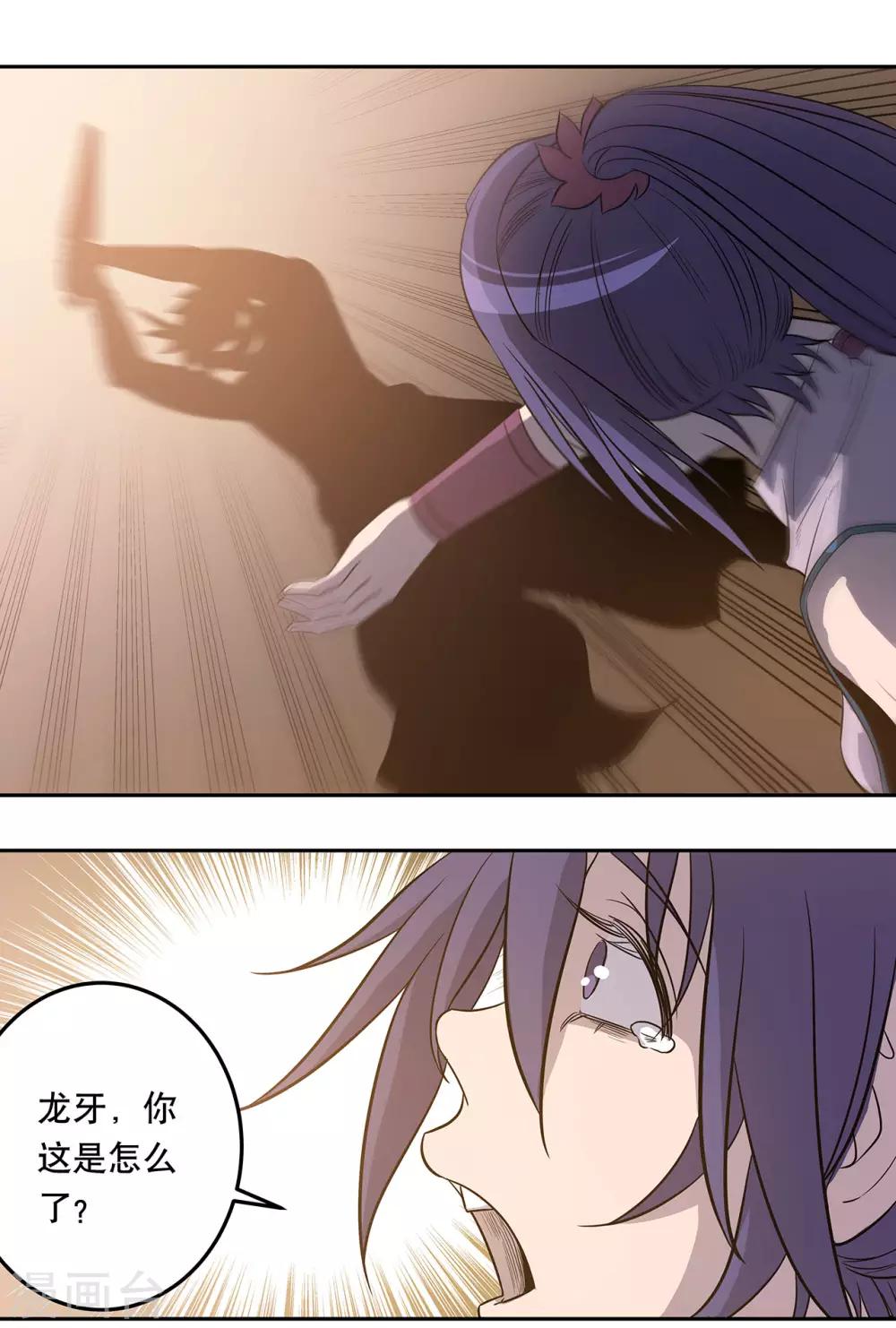 第46话5