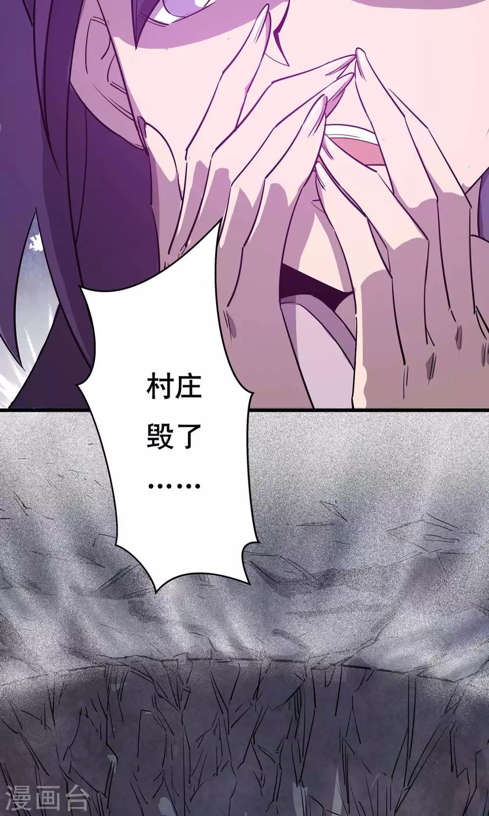 第9话33