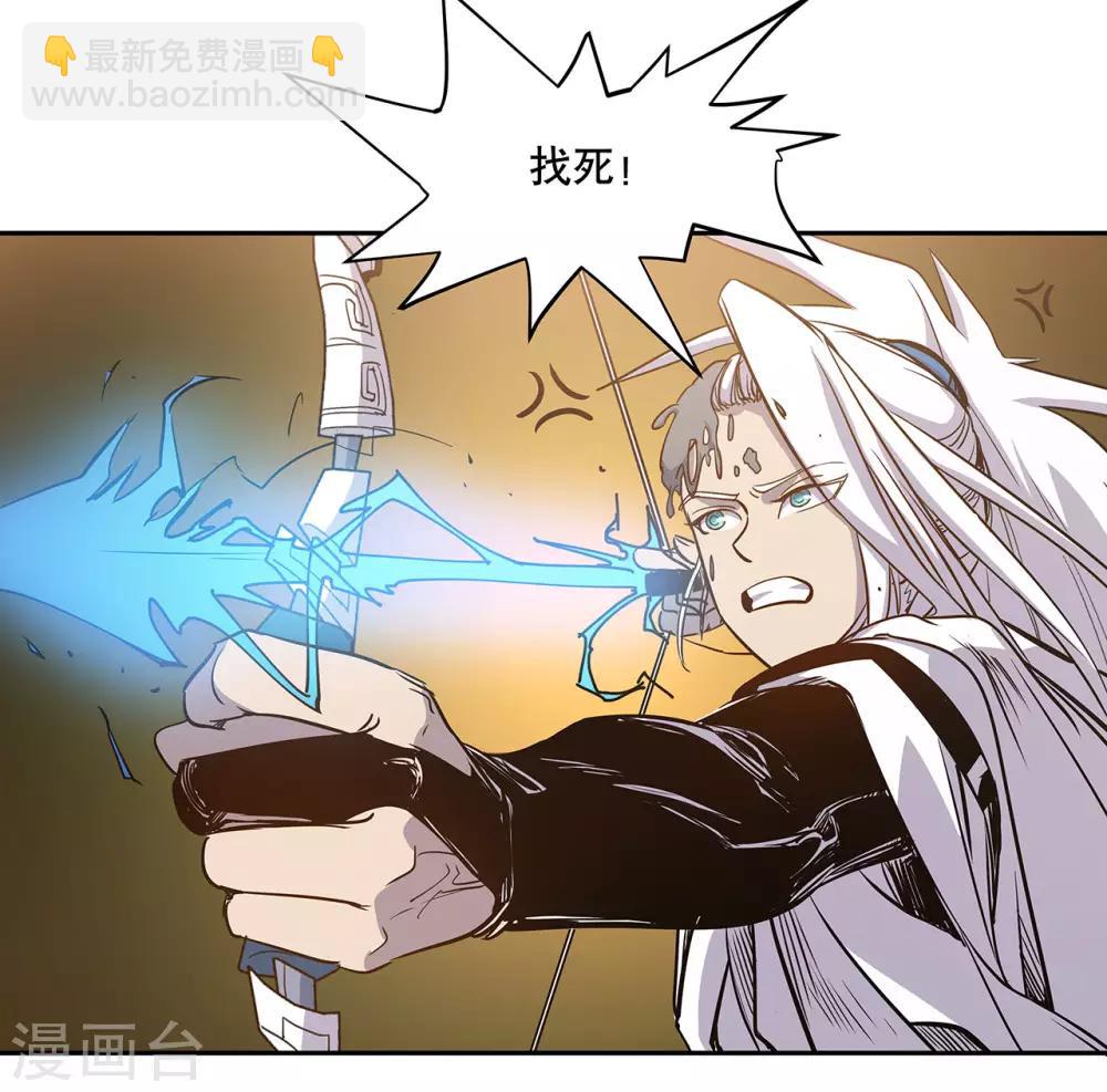 第54话34