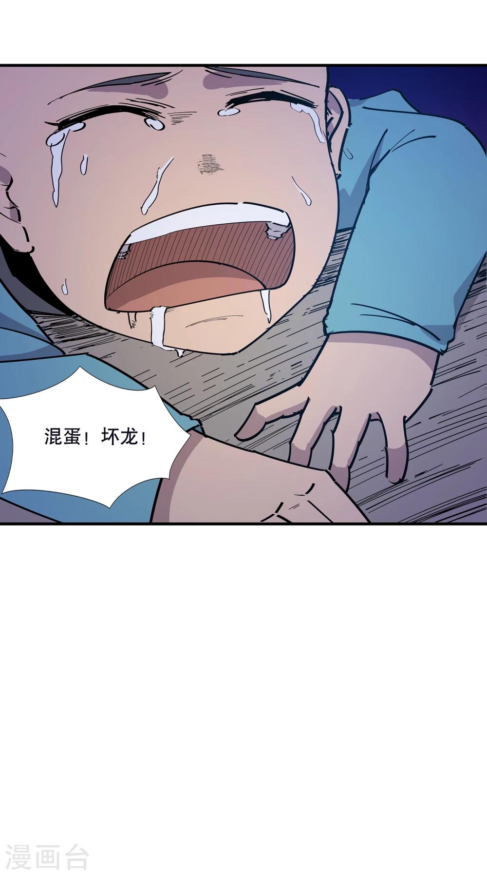 第21话21
