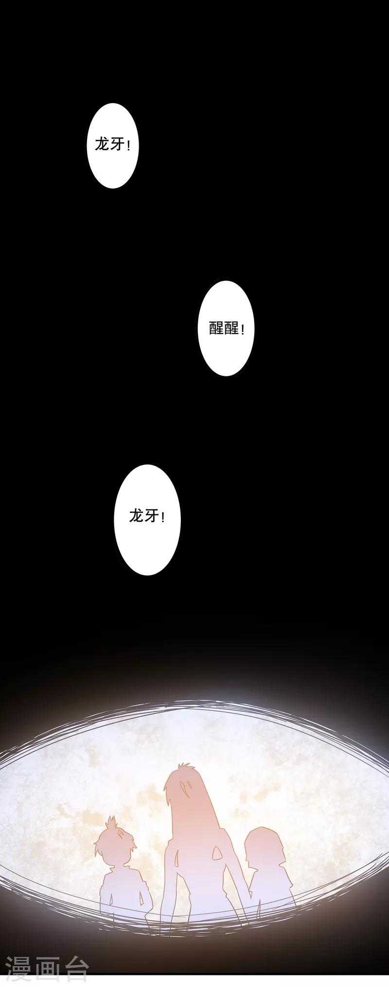 第31话19